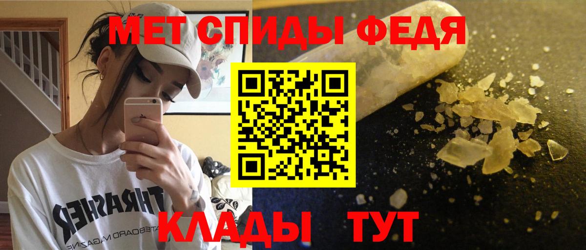 Саров  Амфетамин 98%  АМФЕТАМИН  Вход с VPN 