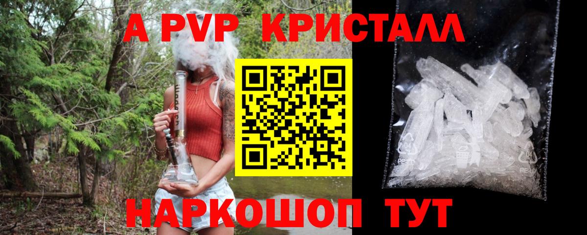A PVP СК КРИС  Alfa_PVP  Саров  А ПВП СК  Вход с VPN 