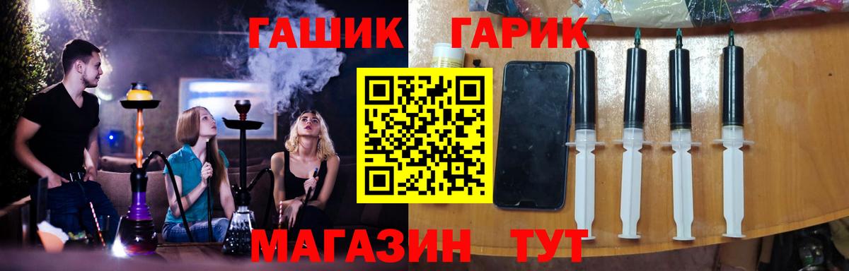 ГАШИШ Premium Саров