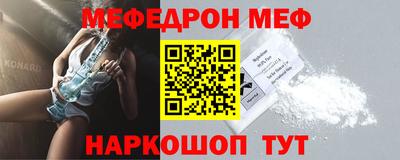 мефедрон мука Бузулук