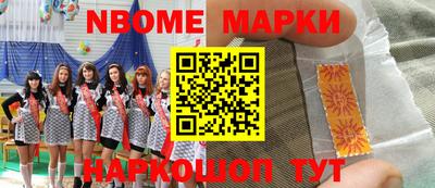 мефедрон мука Бузулук