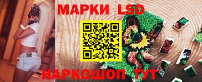 кокаин Волгодонск