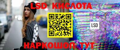кокаин Волгодонск