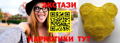 мефедрон мука Бузулук