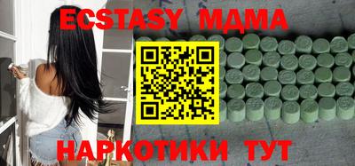 мефедрон мука Бузулук