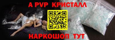 твердый Будённовск