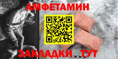 мефедрон мука Бузулук