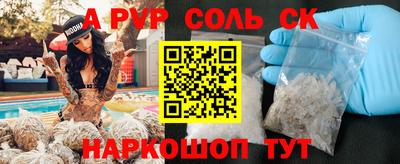 твердый Будённовск