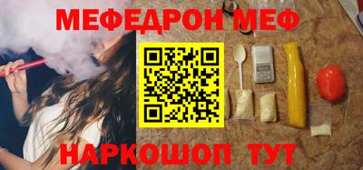 мефедрон мука Бузулук