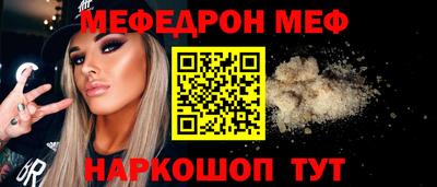 мефедрон мука Бузулук
