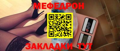 мефедрон мука Бузулук
