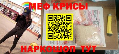 мефедрон мука Бузулук