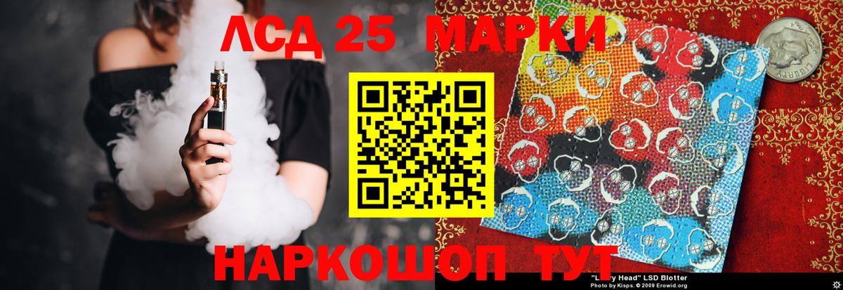 Лсд 25 экстази кислота  Лсд 25 экстази  ЛСД экстази ecstasy  Саров  Вход с VPN 