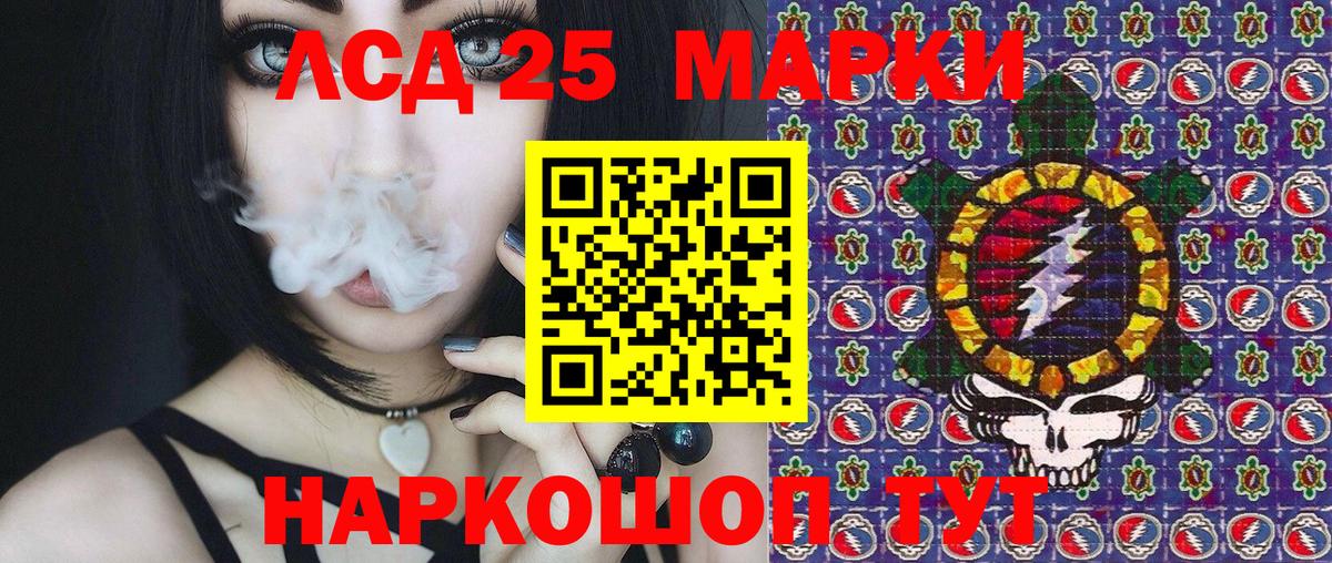 Марки N-bome 1500мкг  Марки NBOMe  Саров  Вход с VPN 