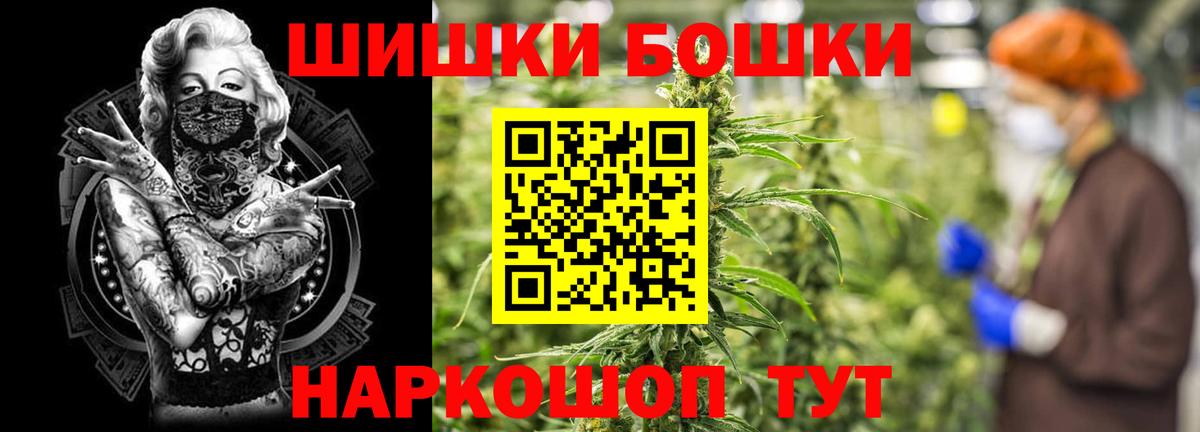 Канабис LSD WEED  Шишки марихуана конопля  Канабис THC 21%  Саров  Вход с VPN 